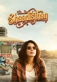 Shaadisthan (2021) full Movie Download Free in HD