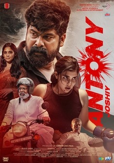 Antony (2023) full Movie Download Free in Hindi Dubbed HD