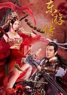 Journey of East (2023) full Movie Download Free in Dual Audio HD