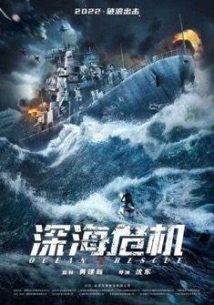 Ocean Rescue (2023) full Movie Download Free in Dual Audio HD