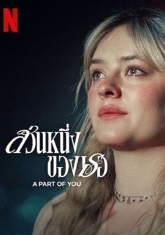 A Part of You (2024) full Movie Download Free in Dual Audio HD